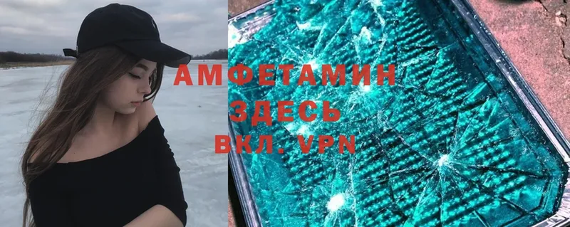 Amphetamine VHQ  Макаров 