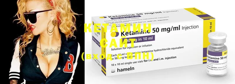 КЕТАМИН ketamine  Макаров 